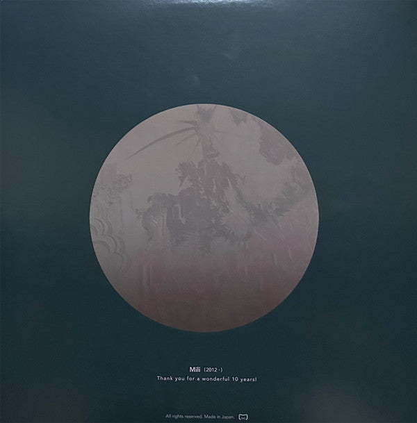 Mili (11) : Key Ingredient Instrumental (2xLP, Tur)