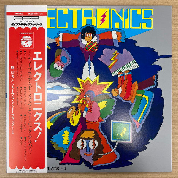 Nobuo Hara And His Sharps & Flats + 1* : Electronics (LP, Album, Ltd, RE, RM, Gat)