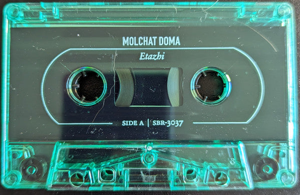 Молчат Дома = Молчат Дома : Этажи = Etazhi (Cass, Album, Gre)