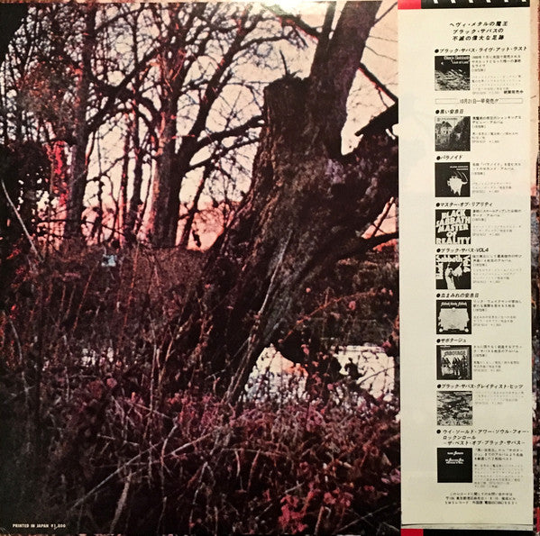 Black Sabbath : Black Sabbath (LP, Album, RE)
