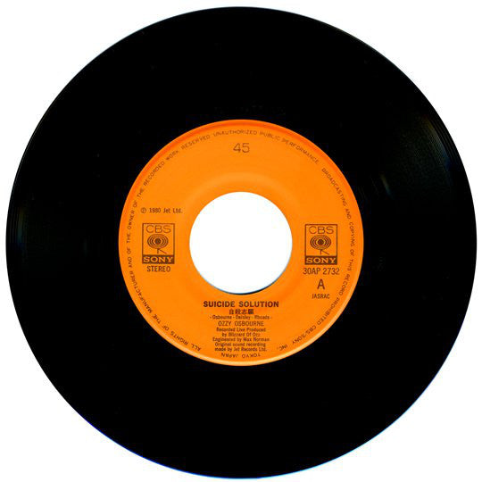 Ozzy Osbourne : Bark At The Moon (LP, Album + 7", Single)