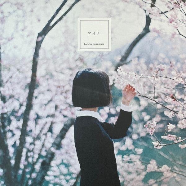 Haruka Nakamura : アイル (12", EP, Ltd, RE, Tra)