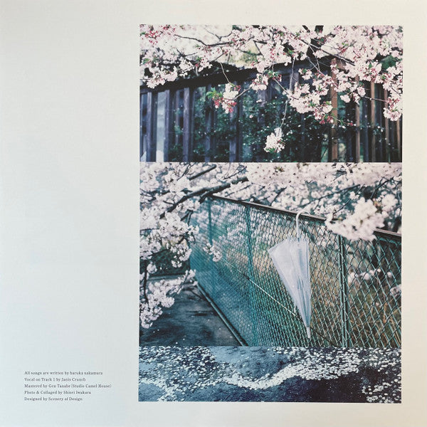 Haruka Nakamura : アイル (12", EP, Ltd, RE, Tra)