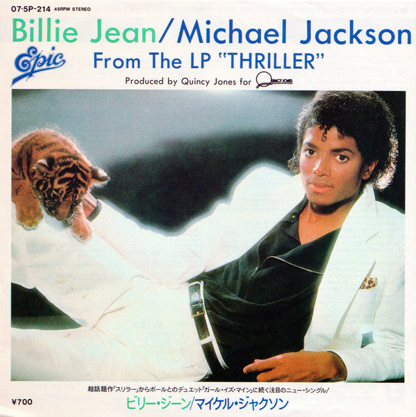 Michael Jackson = マイケル・ジャクソン* : Billie Jean = ビリー・ジーン (7", Single)