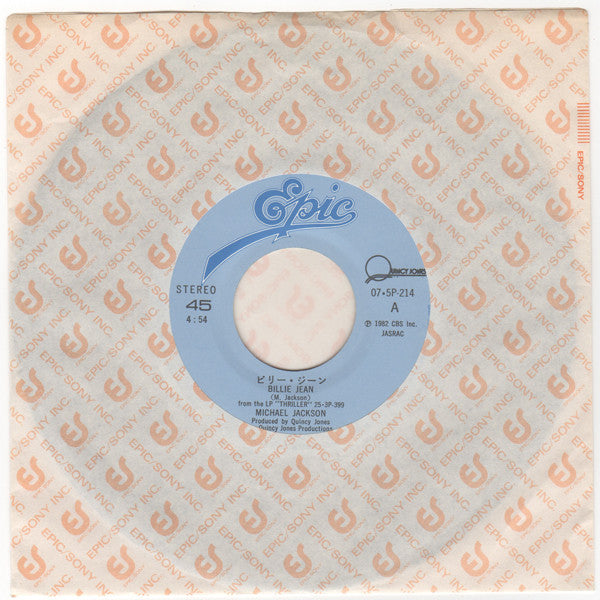 Michael Jackson = マイケル・ジャクソン* : Billie Jean = ビリー・ジーン (7", Single)