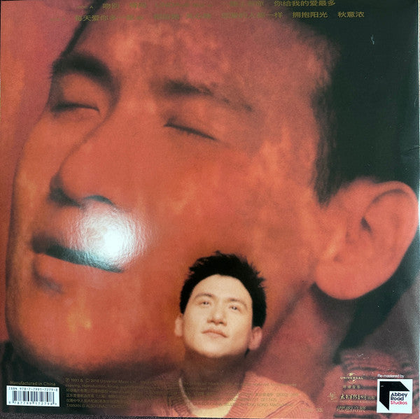 Jacky Cheung : 吻別 (LP, Album, RE, RM)