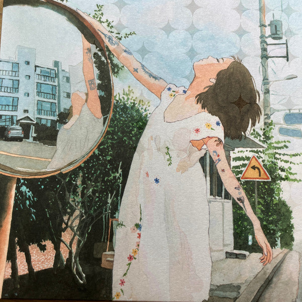 Baek Ye Rin : 선물 (Love, Yerin) (LP, MiniAlbum)