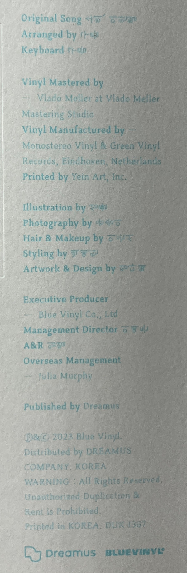Baek Ye Rin : 선물 (Love, Yerin) (LP, MiniAlbum)