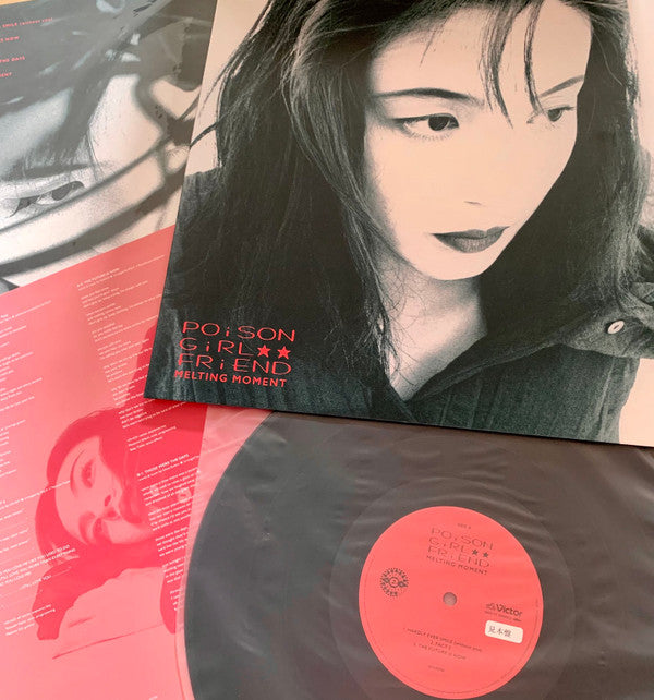 邦楽 POISON GIRL FRIEND MELTING MOMENT POiSON GiRL FRiEND: Melting Moment (Japan Import) Vinyl LP