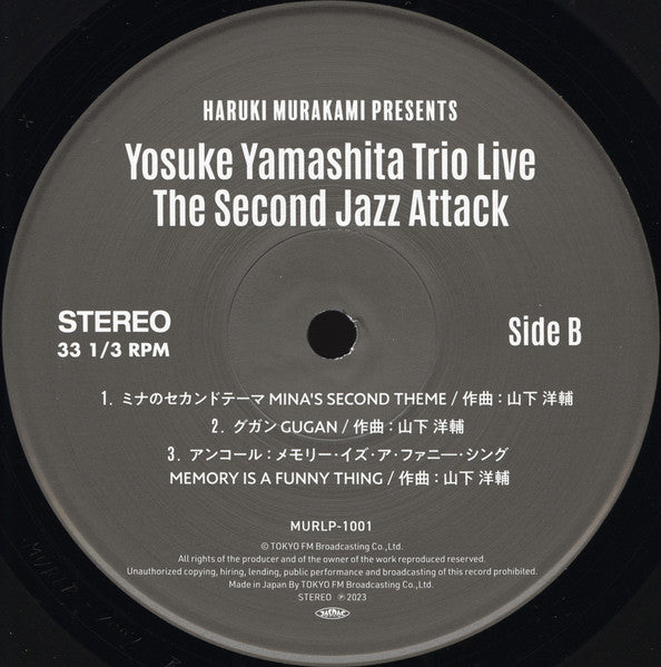Yosuke Yamashita Trio : 村上春樹 Presents 山下洋輔トリオ再乱入ライブ = Haruki Murakami Presents Yosuke Yamashita Trio Live The 2nd Jazz Attack (LP, Ltd, Num + CD)