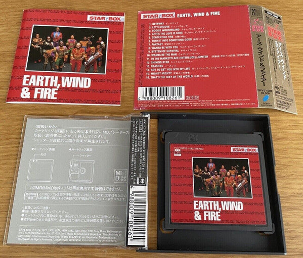 Earth, Wind & Fire : Star Box (MD, Comp)