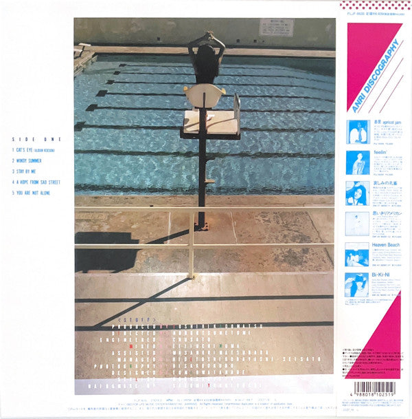 Anri (2) = Anri (2) : Timely!! = タイムリー (LP, Album, Ltd, RE, RM, Blu)