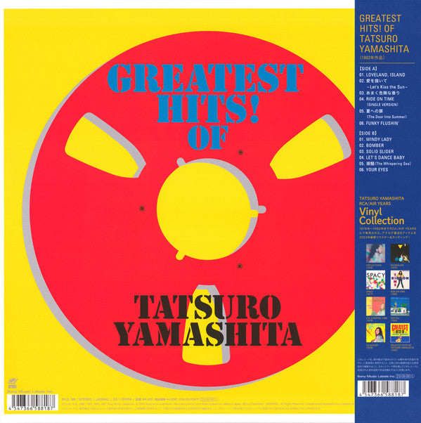 Tatsuro Yamashita : Greatest Hits! Of (LP, Comp, Ltd, RE, RM)
