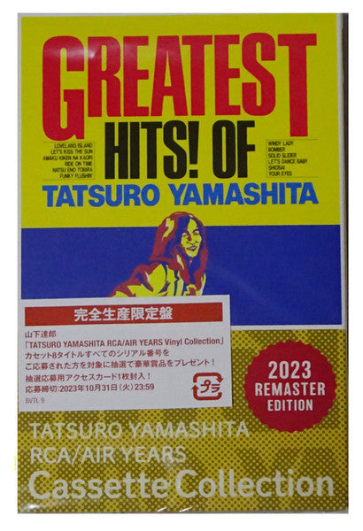 Tatsuro Yamashita : Greatest Hits! Of (Cass, Comp, Ltd)
