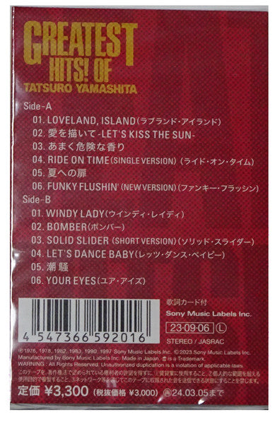 Tatsuro Yamashita : Greatest Hits! Of (Cass, Comp, Ltd)