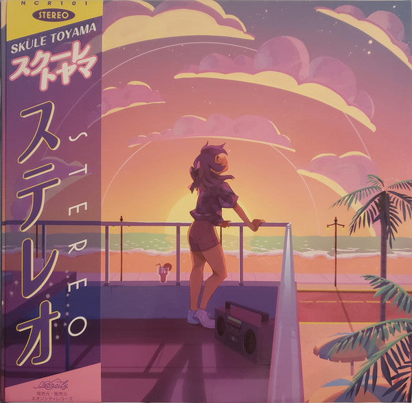 Skule Toyama : Stereo (2xLP, Dlx)
