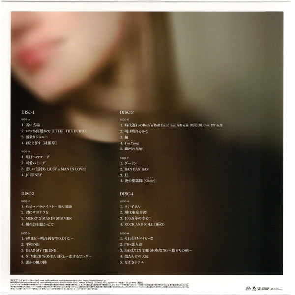 Keisuke Kuwata : いつも何処かで (4xLP, Album, Ltd)