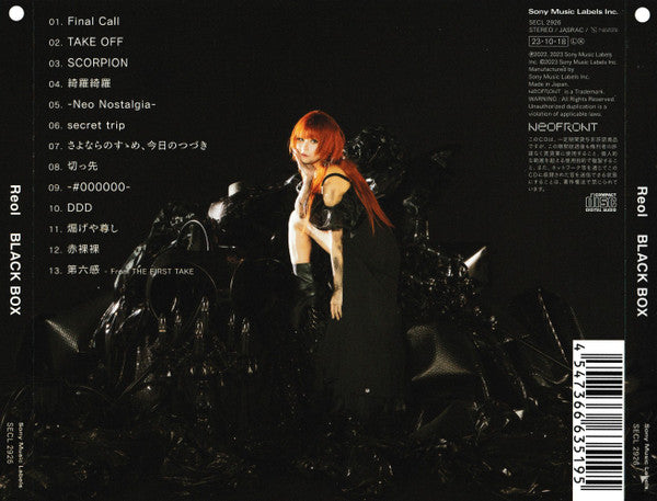 Reol (2) : Black Box (CD, Album)