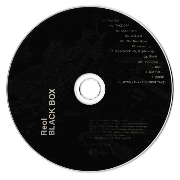 Reol (2) : Black Box (CD, Album)
