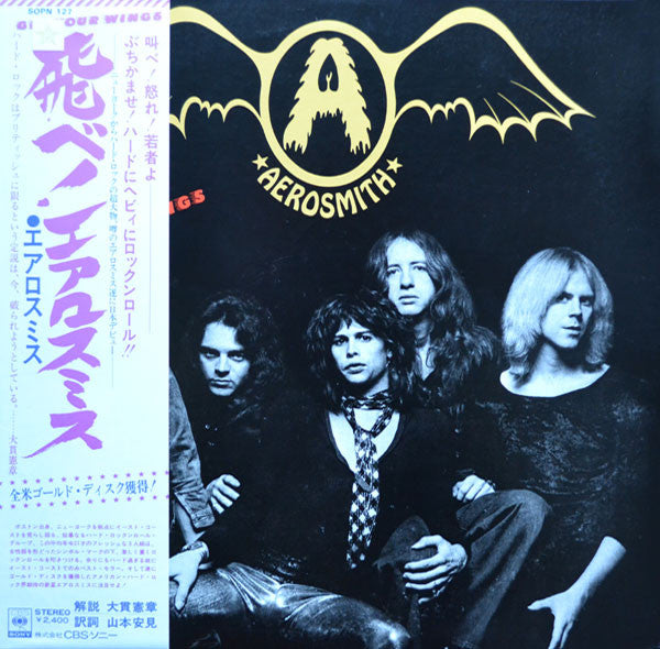 Aerosmith : Get Your Wings (LP, Album)