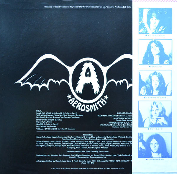 Aerosmith : Get Your Wings (LP, Album)
