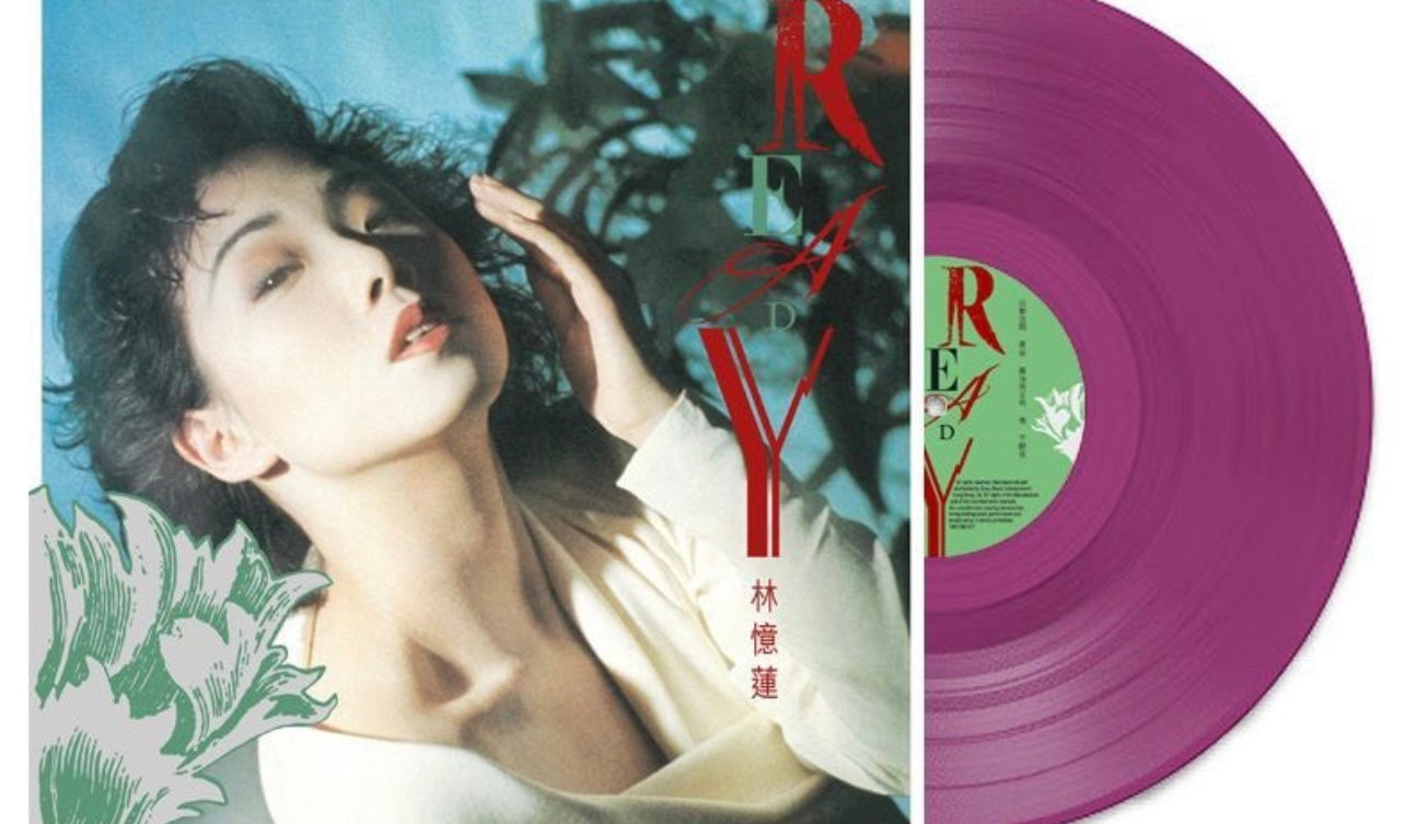 Sandy Lam - Are You Ready Translucent Purple Vinyl RSD Limited Edition 林憶蓮 - ARE YOU READY 半透明紫膠 RSD 限量版