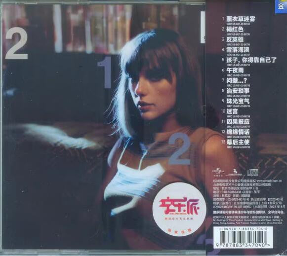Taylor Swift = Taylor Swift : Midnights = 午夜 (CD, Album, Moo)
