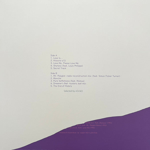 Poison Girl Friend : exQuisxx (LP, Comp, Ltd)