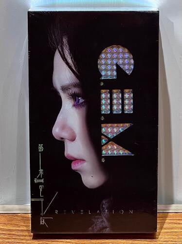 G.E.M. (2) = G.E.M. (2) : Revelation = 啓示錄 (2xCD, Album, Sli + Cass, Album + Box, Dlx, Ltd)
