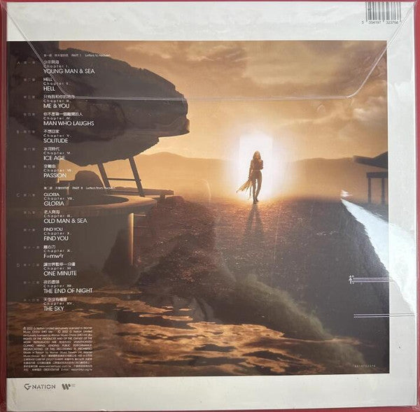 G.E.M. (2) = G.E.M. (2) : Revelation = 啓示錄 (2xLP, Album, Ltd, Whi)