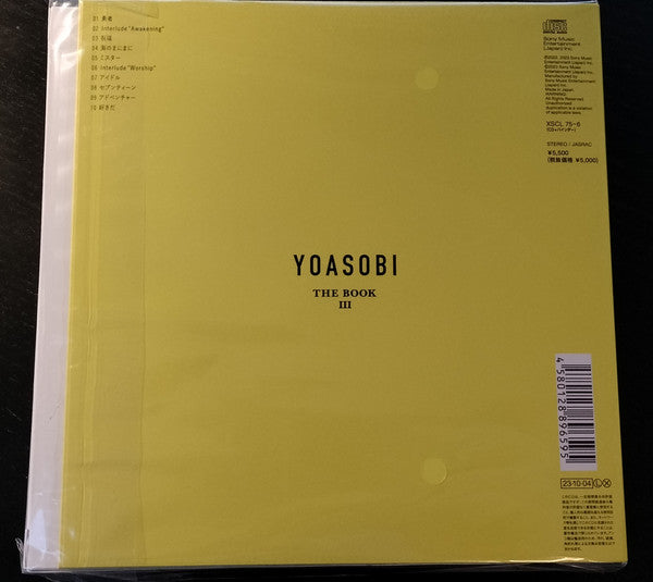 Yoasobi : The Book III Novel Into Music (CD, EP, Ltd)