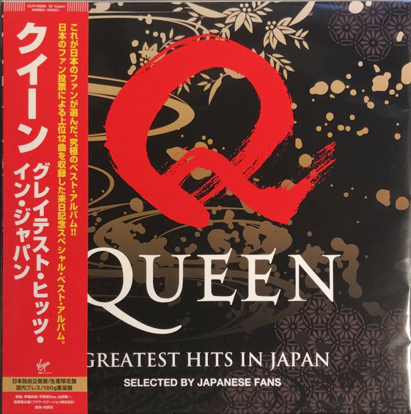 Queen : Greatest Hits In Japan (LP, Comp, Ltd, RE, 180)