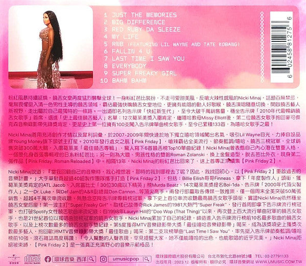 Nicki Minaj = Nicki Minaj : Pink Friday 2 = 粉紅星期五2 (CD, Album)
