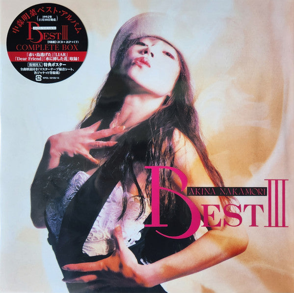 中森明菜* : Best III Complete Box (2xLP, Comp, RE, RM, S/Edition, 201 + 2xCD, Comp, R)