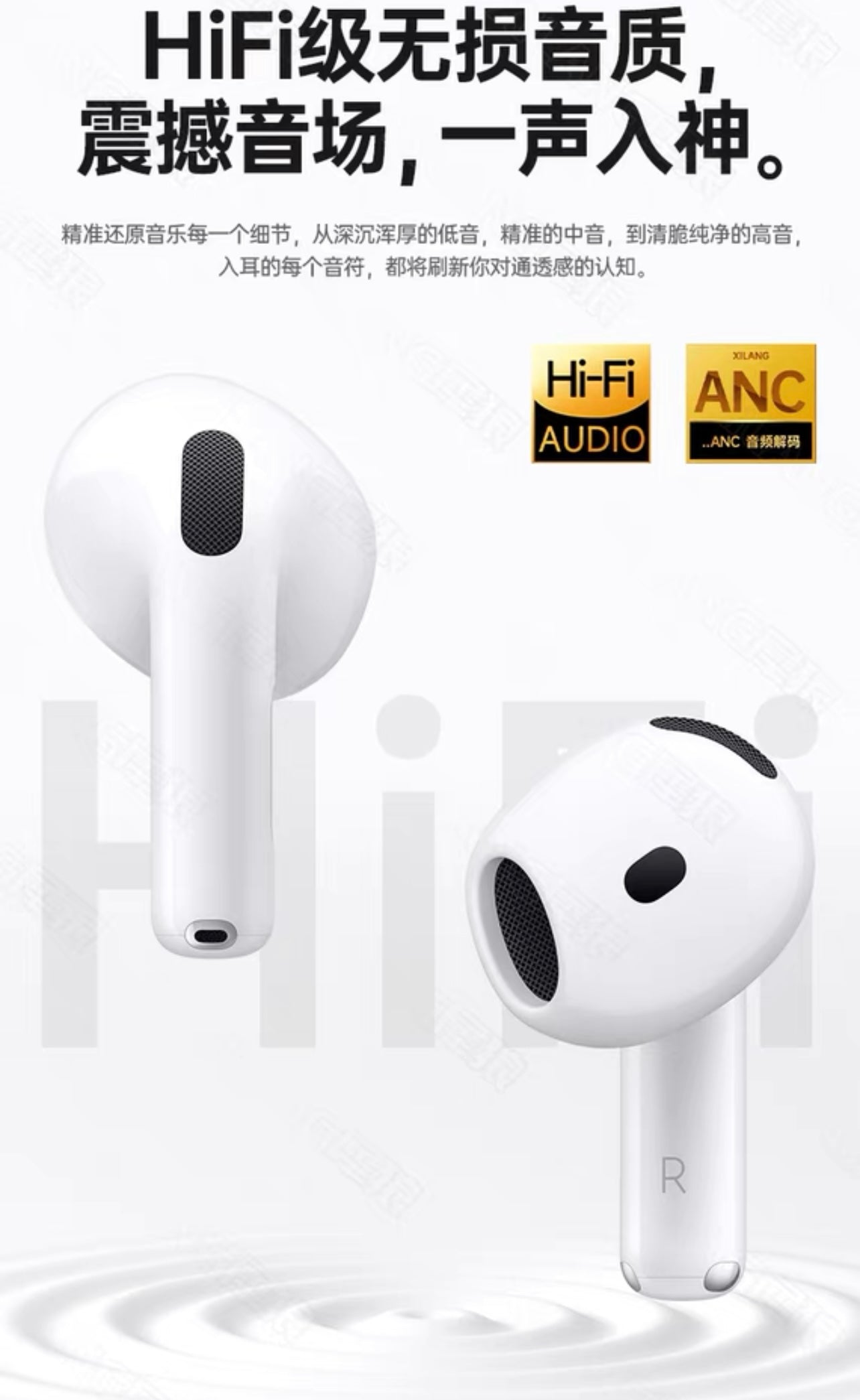 Wireless Earbuds – 4th Generation 2024 True Wireless with Active Noise Cancellation 無線藍牙耳機 – 第四代2024真無線主動降噪耳機