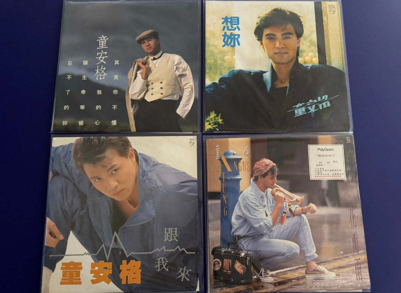 Angus Tung 4xLP Lot – *Actually You Don’t Understand My Heart*, *Miss You*, *Come with Me*, *Petal Rain* (Taiwanese 1st Pressing)