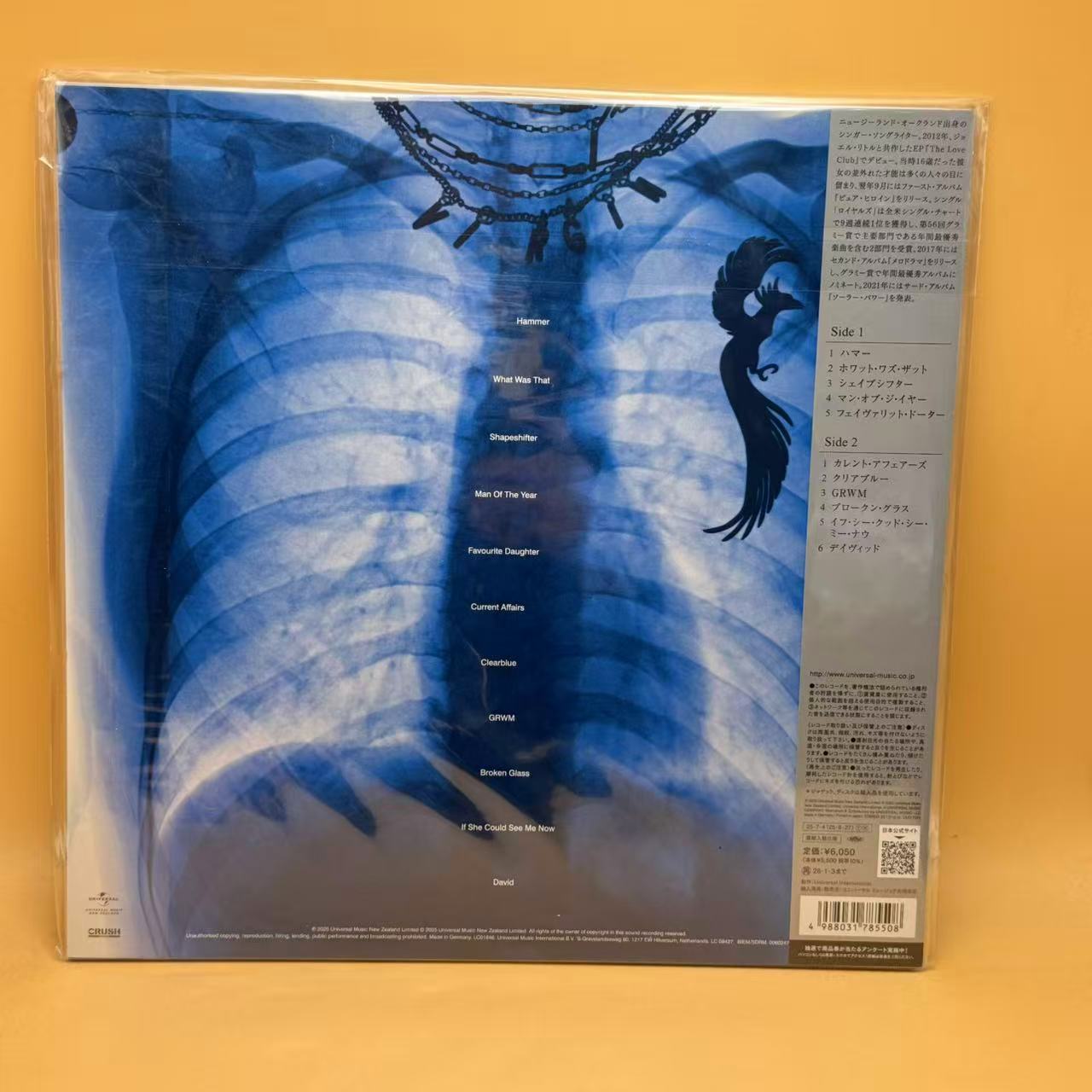 Lorde - Virgin (LP, Album)