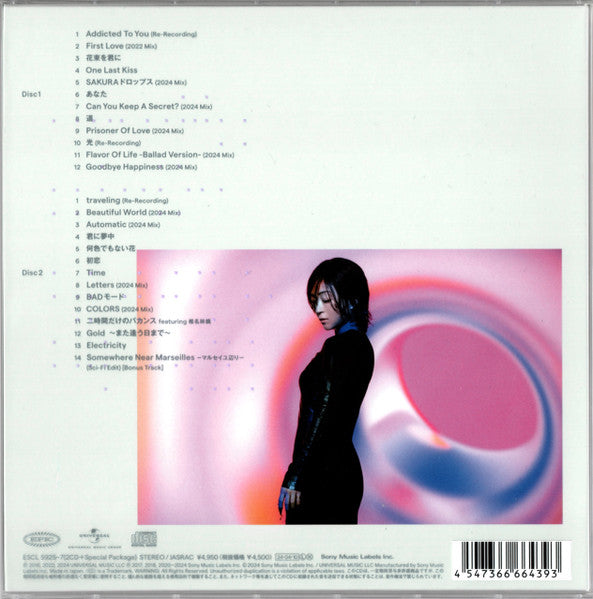 〈専用です〉Utada Hikaru Science Fiction レコード Utada Hikaru - Science Fiction - Amazon.com Music