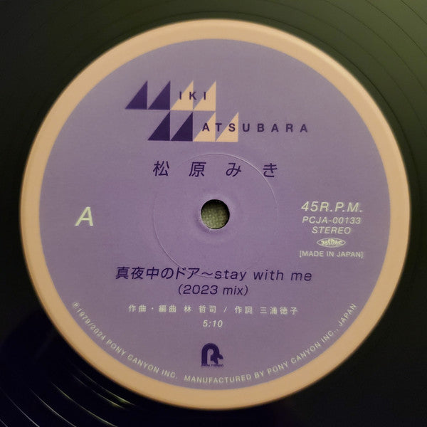 Miki Matsubara = Miki Matsubara : 真夜中のドア〜Stay With Me (2023 Mix) (12", Single, Ltd, 180)