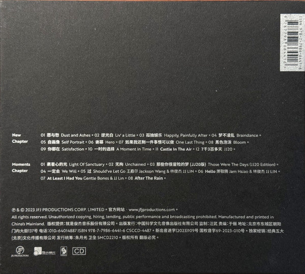 JJ Lin : 重拾_快乐 (2xCD, Album)