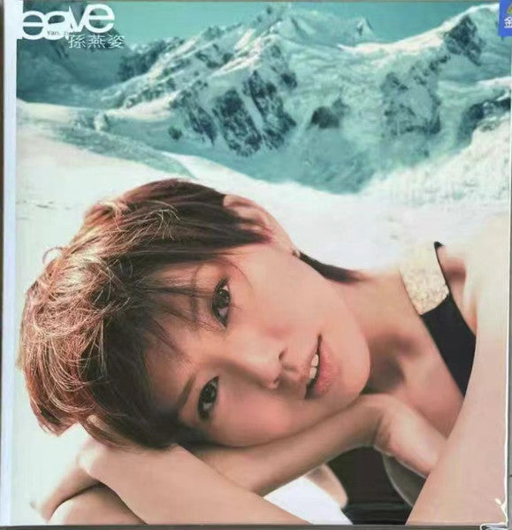 Stefanie Sun : Leave (LP, Album, Ltd, Num, RE, RM, Lak)