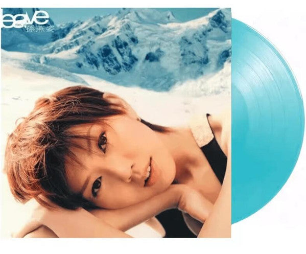Stefanie Sun : Leave (LP, Album, Ltd, Num, RE, RM, Lak)