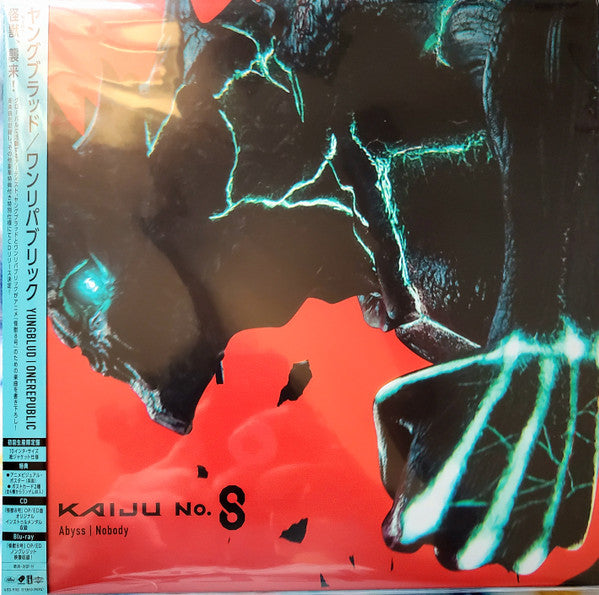 Yungblud (3) / OneRepublic : Abyss / Nobody (from Kaiju No. 8) (CD, Single + Blu-ray + Single, Ltd, 10")