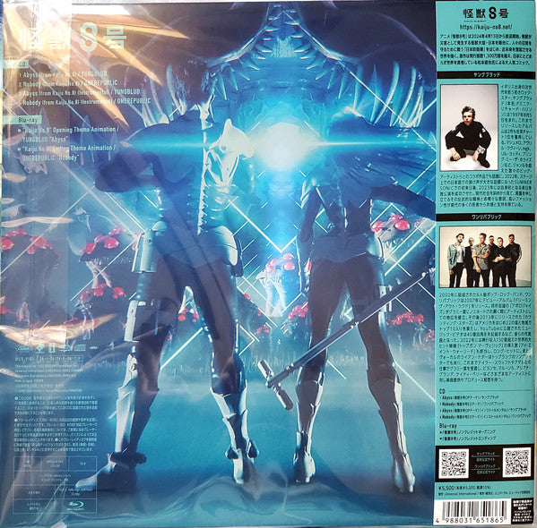 Yungblud (3) / OneRepublic : Abyss / Nobody (from Kaiju No. 8) (CD, Single + Blu-ray + Single, Ltd, 10")