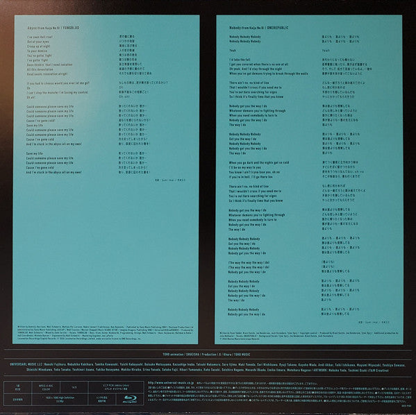 Yungblud (3) / OneRepublic : Abyss / Nobody (from Kaiju No. 8) (CD, Single + Blu-ray + Single, Ltd, 10")
