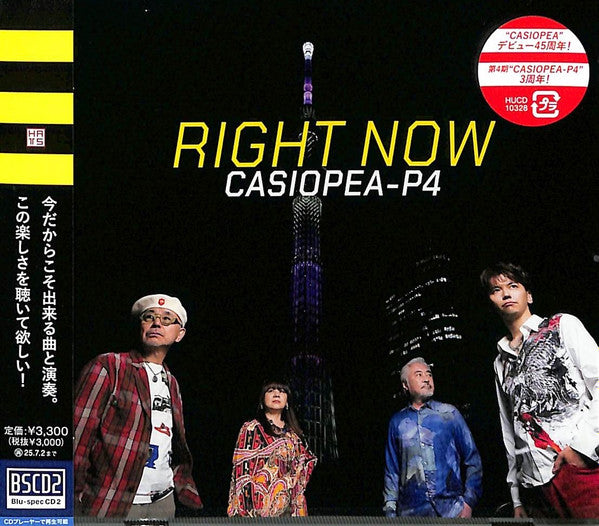 Casiopea : Right Now (CD, Album, BSC)