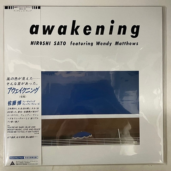 佐藤博 フィーチャリング ウェンディ・マシューズ – アウェイクニング Amazon.co.jp: アウェイクニング - 佐藤博: ミュージック