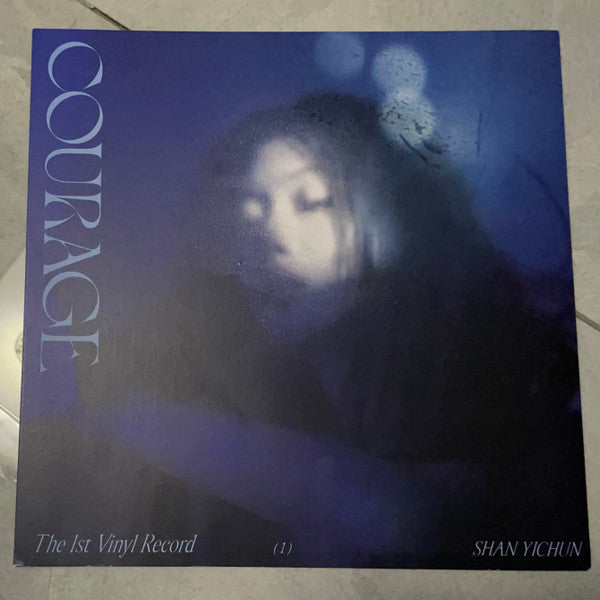 单依纯 : 勇敢额度 (12", Album, Ltd, Num)