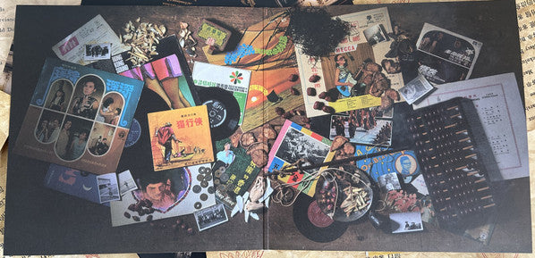 Preservation : Eastern Medicine, Western Illness (LP, Album, Ltd, Eas)