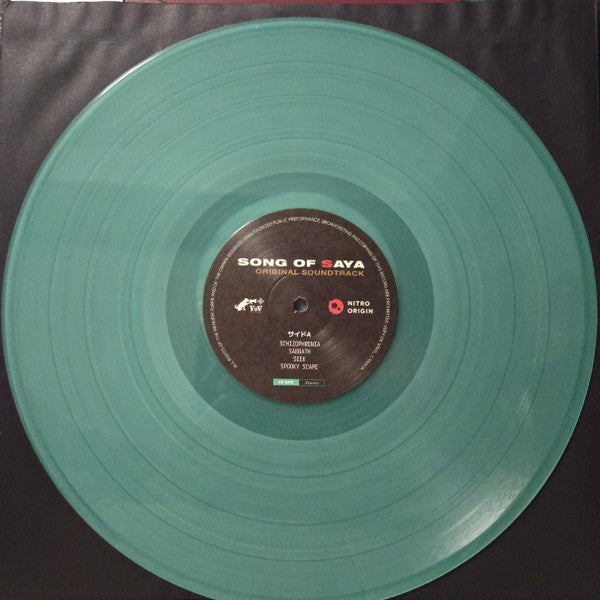 Zizz (2) : Song Of Saya Original Soundtrack (2xLP, Album, RP, Tra)